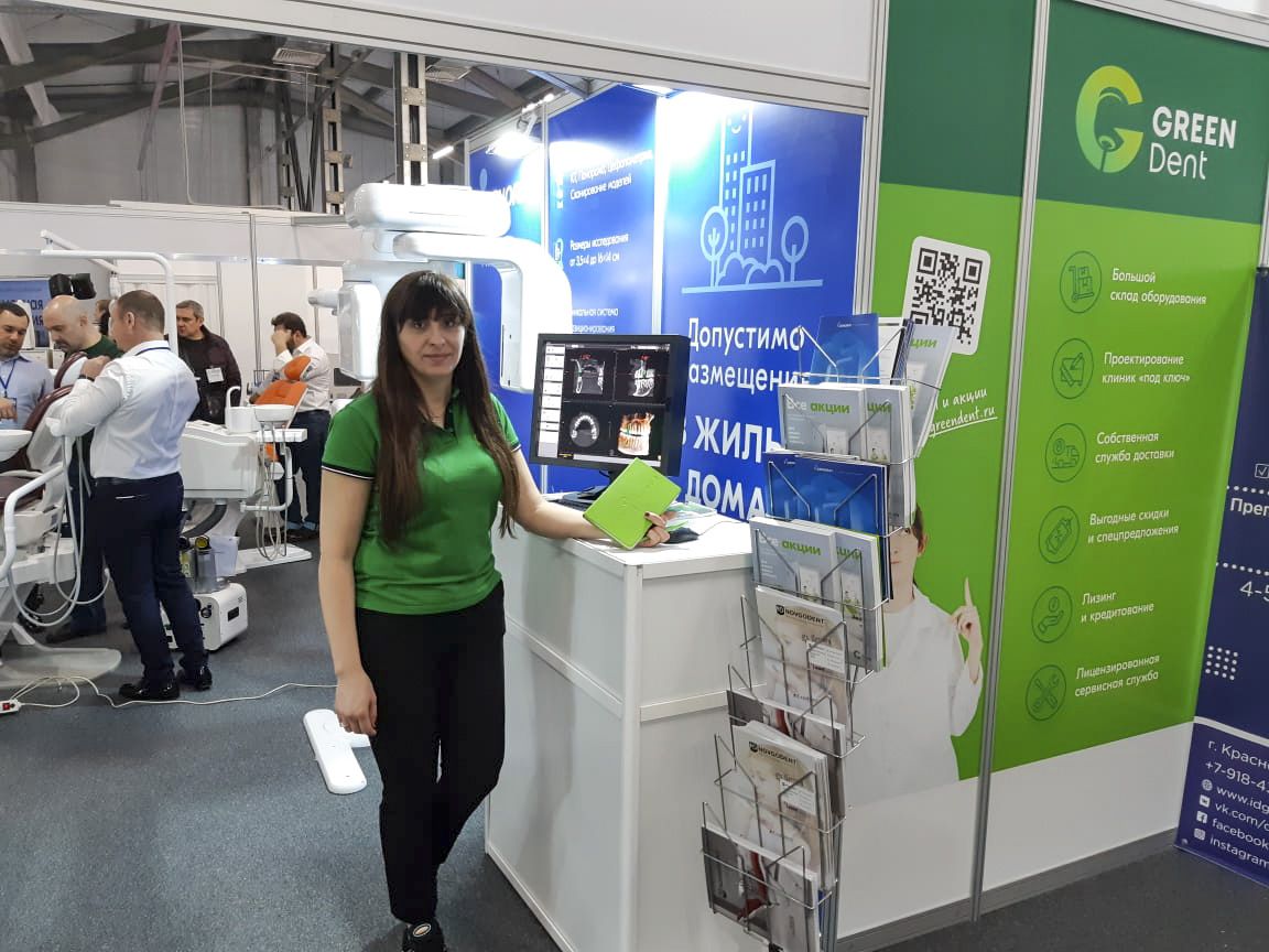 Ростов на дону стоматологическая выставка. Дон экспоцентр ростов на дону выставки. Донэкспоцентр ростов-на-дону. Дон православный выставка 2021. Дон экспоцентр ростов на дону выставки.