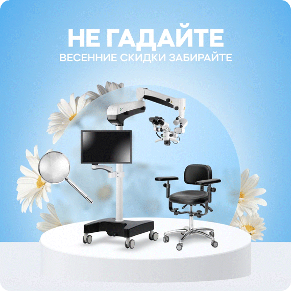 Акция.gif