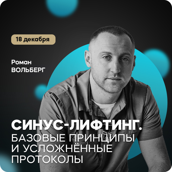 2025-11-18 вольберг.jpg 2025-11-18 вольберг.jpg