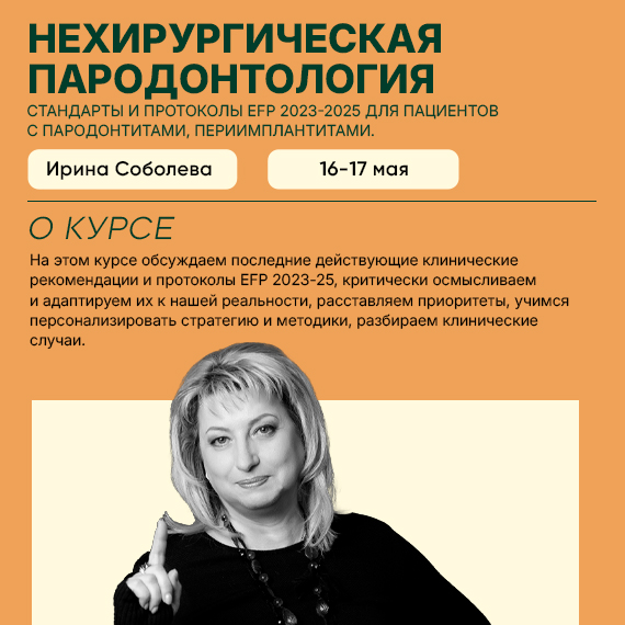 2026-03-31 Соболева.jpg 2026-03-31 Соболева.jpg