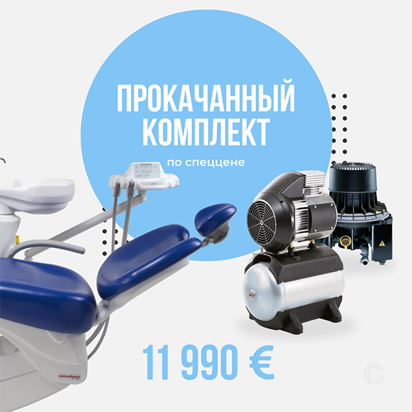 Прокачанный комплект1.png