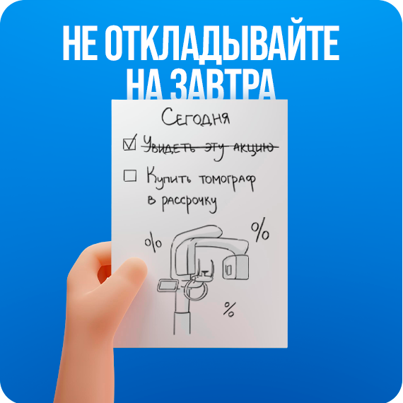 Рассылка.png Рассылка.png