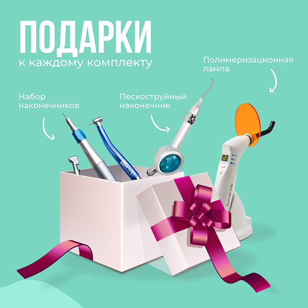 Mercury330 Подарки.jpg