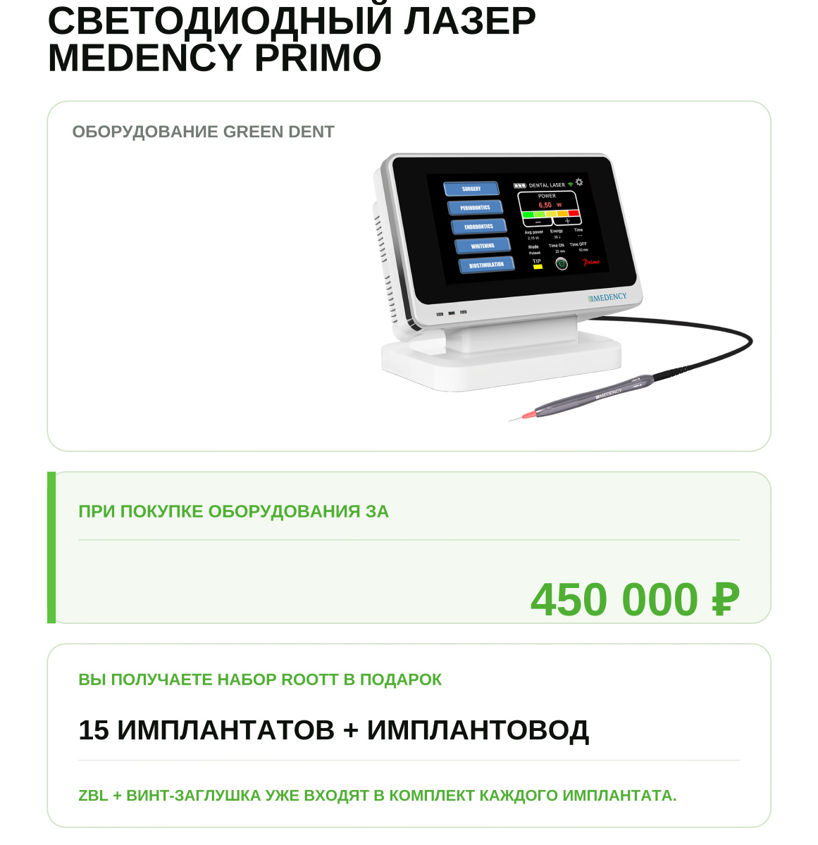 2026-08-14 Новость 5.jpg