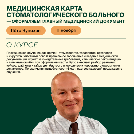 131026 чупахин новость.jpg