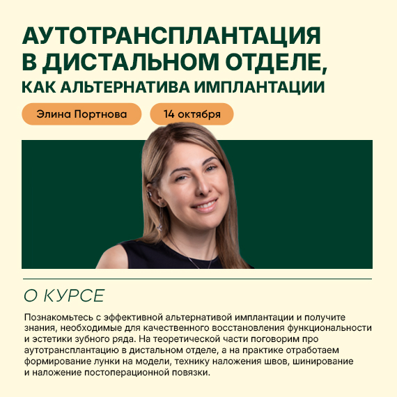 160926портнова новость.jpg 160926портнова новость.jpg