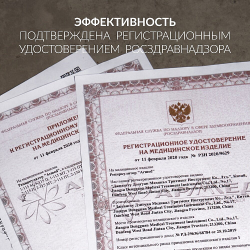 Армед 2-130 П – Рециркулятор бактерицидный