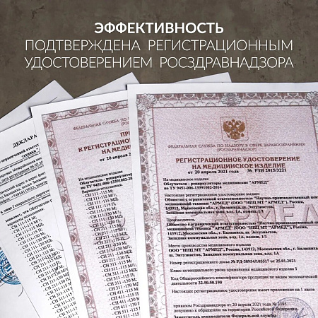 Армед CH 111-115 М/1 – Рециркулятор бактерицидный