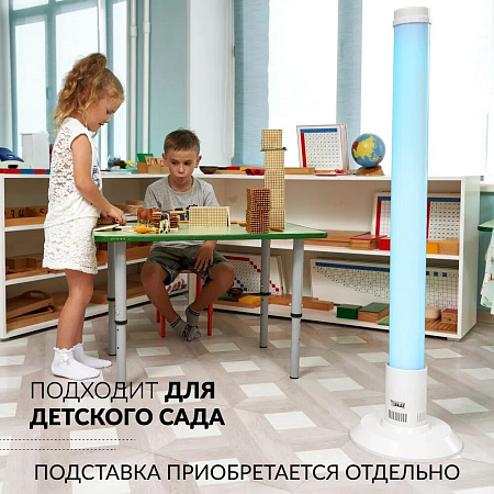 Армед 1-130 ПТ – Рециркулятор бактерицидный