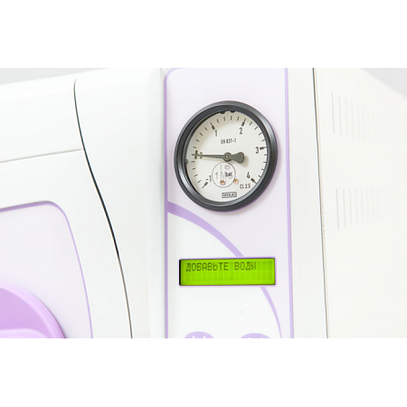 КПЗ ГКа-25-ПЗ (-05) - паровой автоматический стерилизатор класса B, 20,4 л