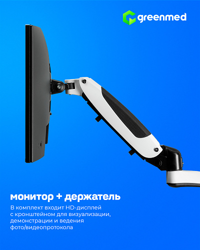 GreenMED C-Clear – Микроскоп стоматологический операционный